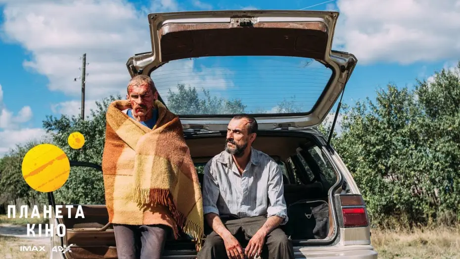 Відео до фільму Припутні | Припутні - офіційний трейлер № 2  (український)