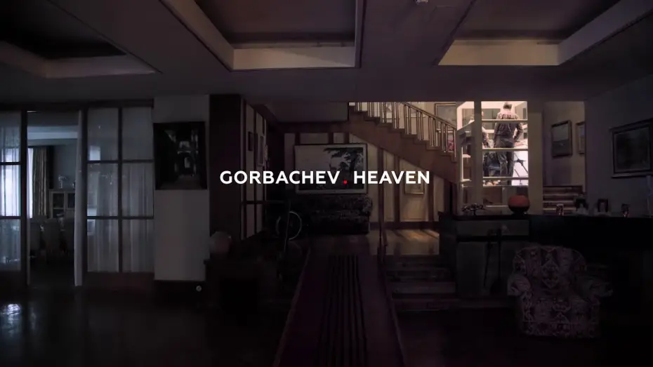 Відео до фільму Gorbachev. Heaven | Teaser