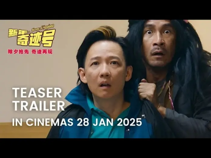 Відео до фільму Blooms of Happiness | 新年·奇迹号 (官方预告片) Blooms Of Happiness (Teaser Trailer) In Cinemas 28 Jan 2025
