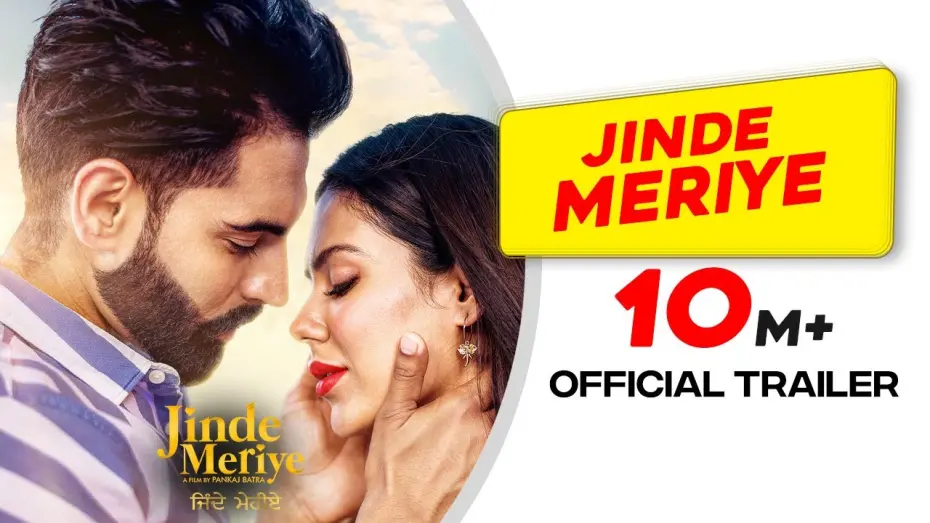 Відео до фільму Jinde Meriye | Jinde Meriye | Official Trailer | Parmish Verma | Sonam Bajwa | Pankaj Batra | Rel: 24 Jan 2020