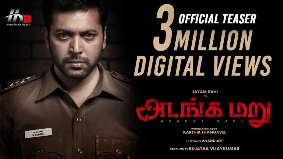 Відео до фільму Adanga Maru | Adanga Maru Teaser | Jayam Ravi | Raashi Khanna | Sam CS | Latest Tamil Movie | Home Movie Makers