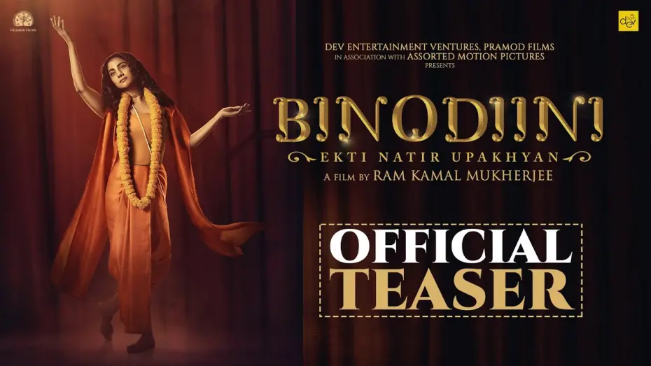 Відео до фільму Binodiini - Ekti Natir Upakhyan | BINODIINI - Ekti Natir Upakhyan | Teaser | Rukmini M, Kaushik G, Mir, Chandan R.S | Ram Kamal M