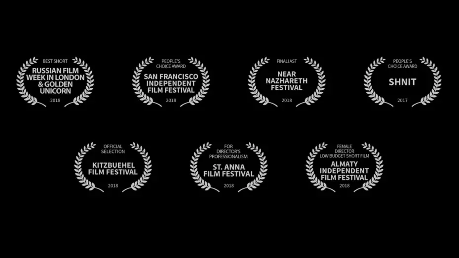 Відео до фільму Знак | Знак, режиссер Светлана Самошина (2017)