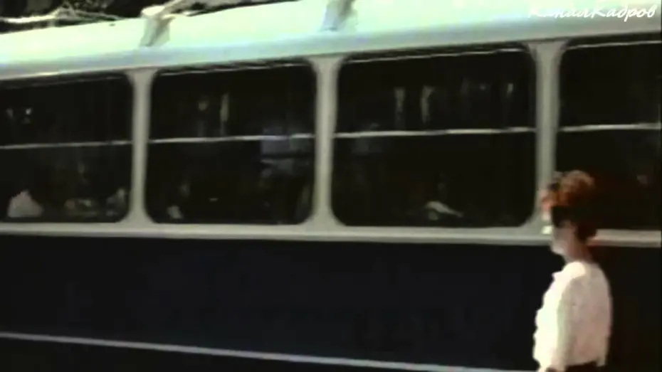 Відео до фільму В Москве, проездом... | ЗиУ-5, троллейбус из к/ф "В Москве проездом..." (1970).