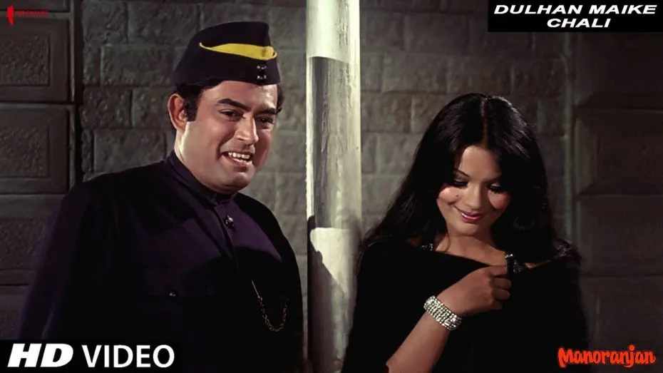 Відео до фільму Manoranjan | Dulhan Maike Chali | Manoranjan | Full HD Song | Zeenat Aman , Sanjeev Kumar