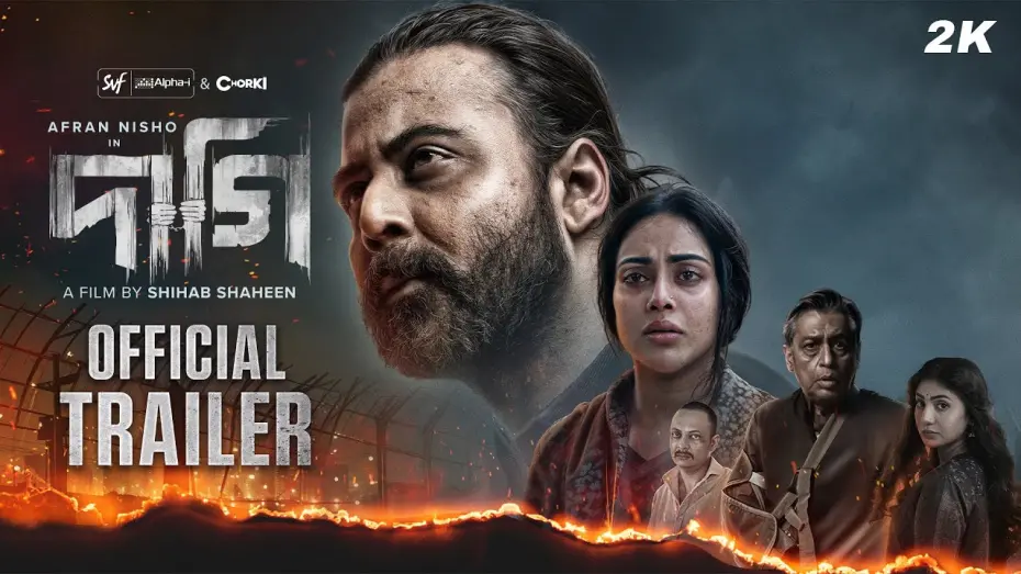 Відео до фільму Daagi | DAAGI -দাগি | Official Trailer | Afran Nisho | Tama | Sunerah | Shihab Shaheen | SVF Alpha-i| Chorki