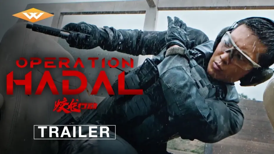 Відео до фільму Operation Hadal | Official Teaser Trailer [Subtitled]