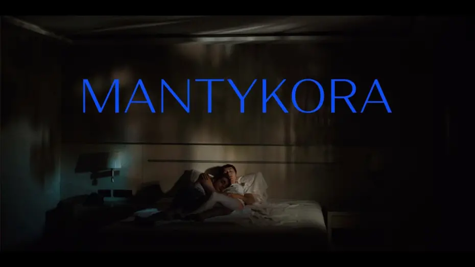 Відео до фільму Manticore | Zwiastun (21. Tydzień Kina Hiszpańskiego)