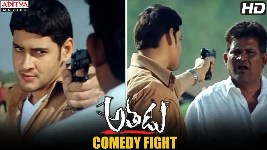 Відео до фільму Athadu | Tanikella Bharani Comedy Fight - Athadu Comedy Scene