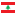 Ліван