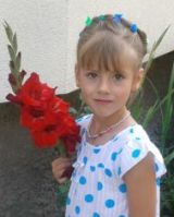 Иванна Гусак