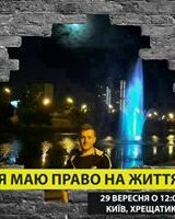 Артем Гудзенко
