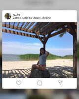 Ірина Наконечна