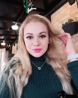 Олександра Баш