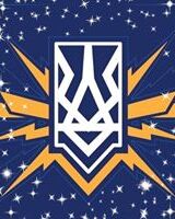 Біла Гордість