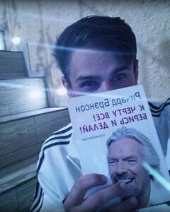 Владислав Боровський