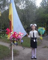Вероніка Кіщенко