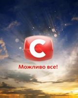 Диана 
