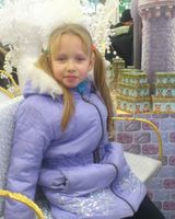 Диана Киричевская