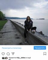 Анастасия Перевозникова