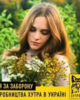 Kristina Timoshenko