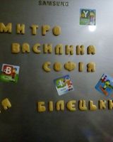 Василина Білецька