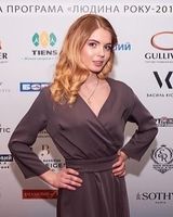 Юлия 