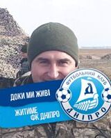 Александр Липовой