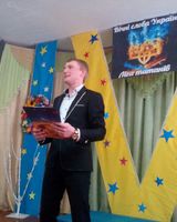 Володимир Негер