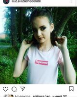Елизавета Бабич