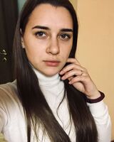 Дирина 
