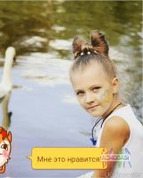 Влада Задорожная