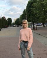 София Якунина