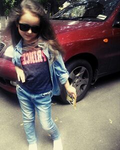 Арина Валерьевна