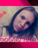 Анастасія Гостік