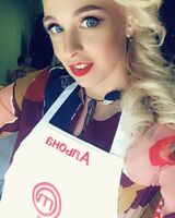 Алёна Хмиль