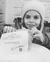 Софія Прийма