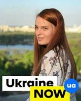Лена Уривская