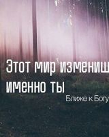 Инга Колбас