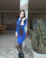 Алина Герич