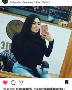 Алина Лапшова