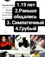 Кристина Книвец