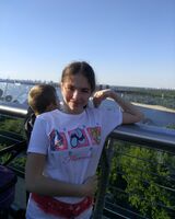 Карина Рожкова