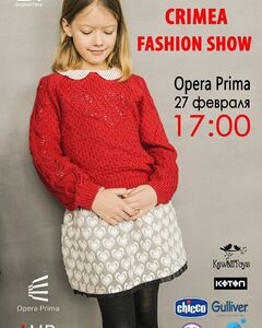 Кристина Синицина