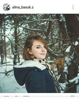 Аліна Бфсюк