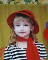 Диана Соловей