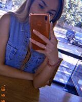 Карина Левина