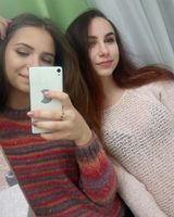 Яна 