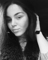 Ана Ана