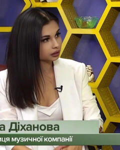 Илона Литвин